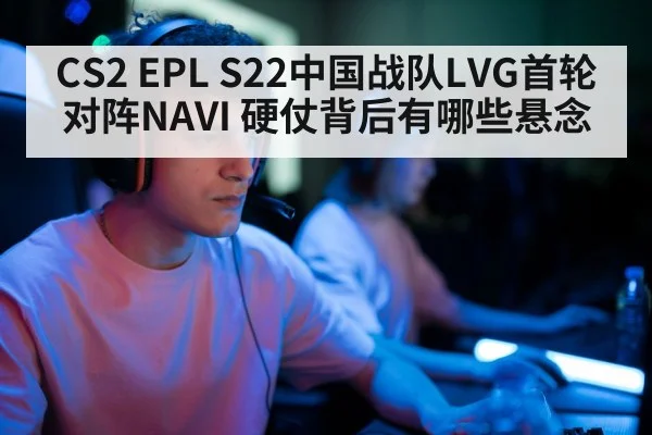 professional gamer headset