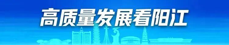 半岛体育网址-做其!《阳江战歌》激昂助阵,队徽、霸气口号亮相,为荣耀而战!